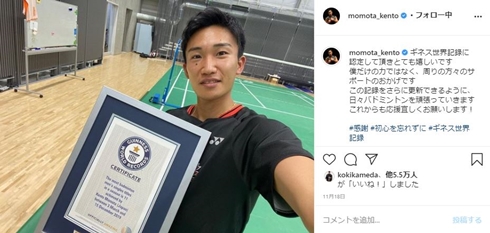 桃田賢斗 バドミントン 全日本選手権 事故 優勝