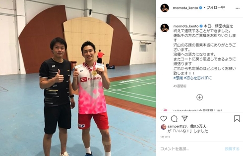 桃田賢斗 バドミントン 全日本選手権 事故 優勝