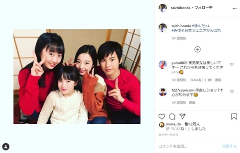 本田太一 フィギュアスケート 引退 本田望結 本田紗来