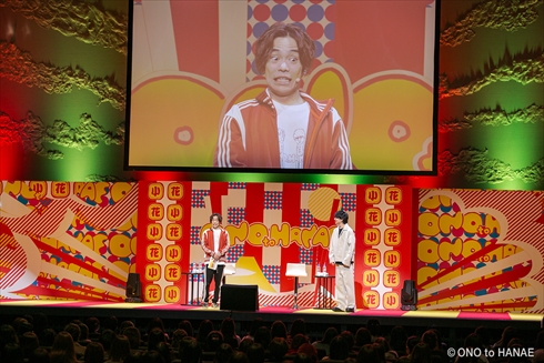 小野賢章 花江夏樹 小野賢章と花江夏樹の見切り発車！（仮） プリントシール スカイダイビング 親密度診断 肉球ポーズ