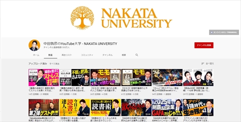 オリエンタルラジオ 中田敦彦 藤森慎吾 独立 吉本興業 マネジメント契約