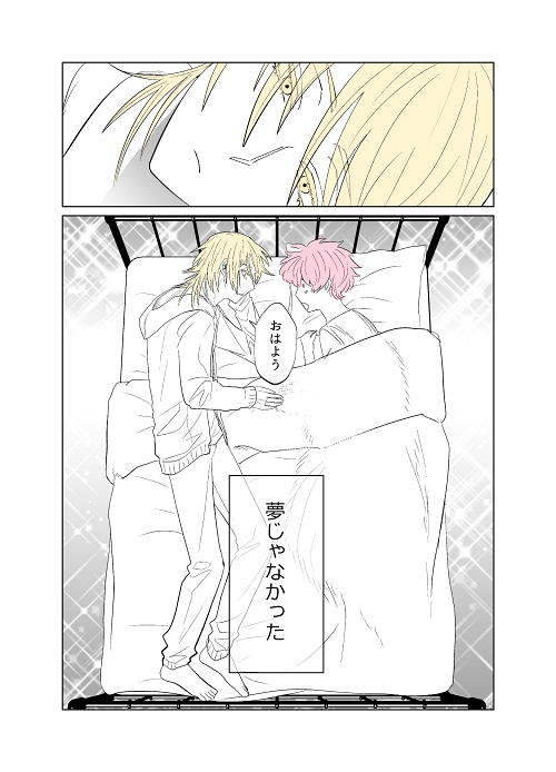 推し活 ファンサ アイドル