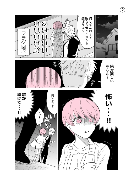 推し活 ファンサ アイドル