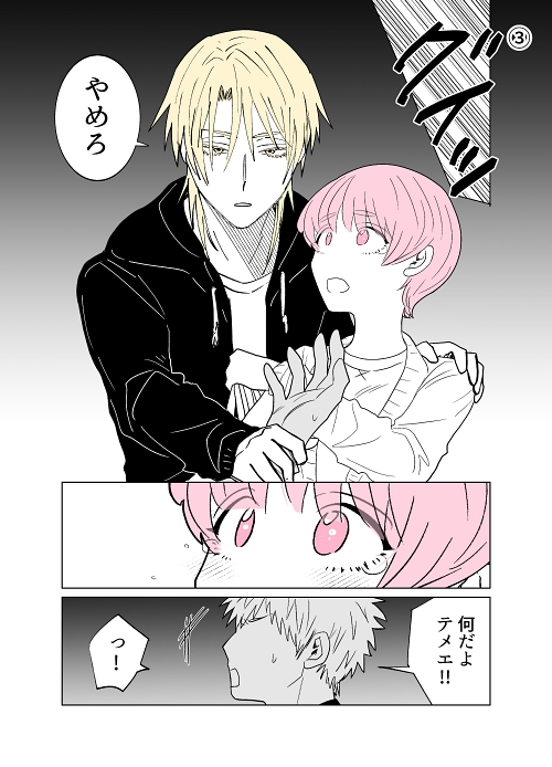 推し活 ファンサ アイドル