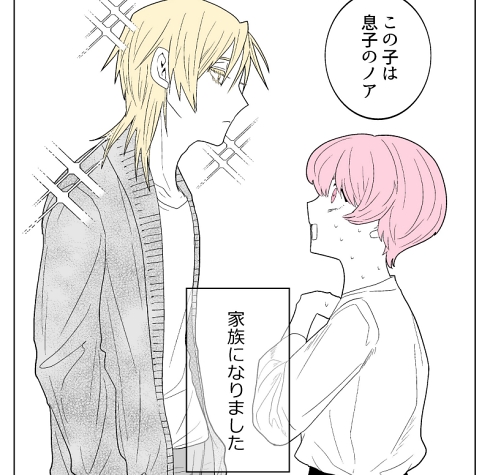 推し活 ファンサ アイドル