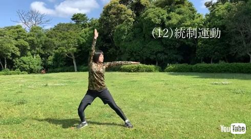 かざり 自衛隊 タレント ダイエット YouTube