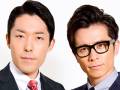 オリエンタルラジオ、吉本興業からコンビで独立　「2人の意向を最大限尊重」と12月31日で契約終了