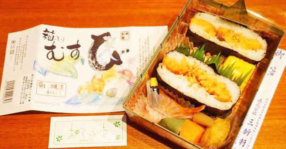 駅弁