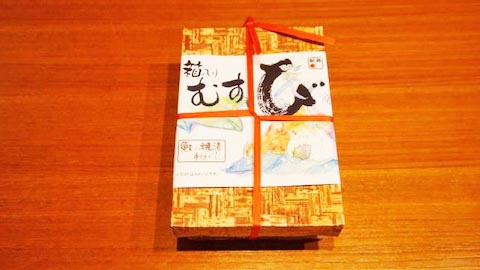 駅弁