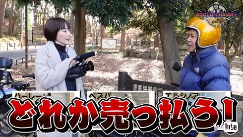 ノッチ デンジャラス 鬼嫁 佐藤友美 バイク YouTube チャンネル ハーレーダビッドソン STREET750