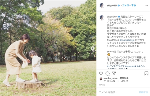 吉田明世 第2子 アナウンサー 出産 帝王切開 逆子 コロナ 妊娠 インスタ