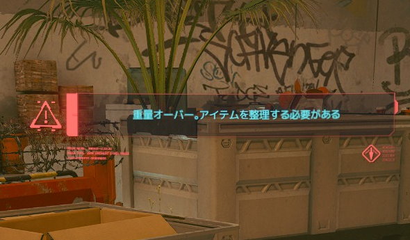 サイバーパンク2077 ウィッチャー3 V ゲラルト プレイレビュー