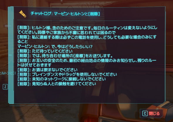 サイバーパンク2077 ウィッチャー3 V ゲラルト プレイレビュー