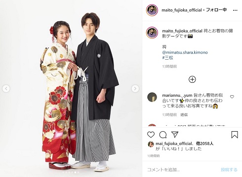 藤岡真威人 天翔愛 姉 弟