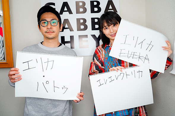 WACK 渡辺淳之介 インタビュー アイナ・ジ・エンド セントチヒロ・チッチ ペリ・ウブ モモコグミカンパニー