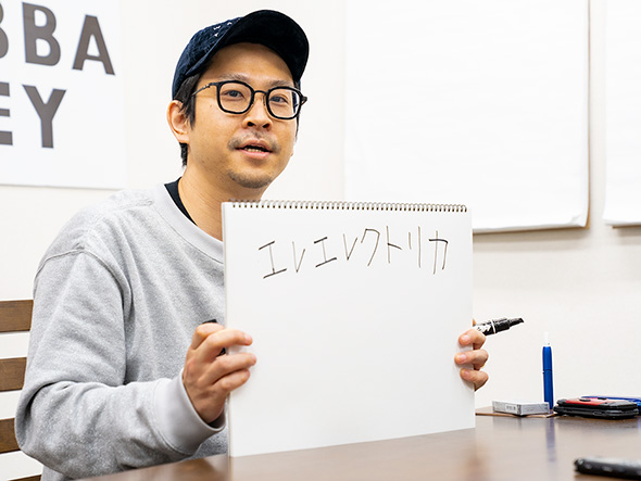 WACK 渡辺淳之介 インタビュー アイナ・ジ・エンド セントチヒロ・チッチ ペリ・ウブ モモコグミカンパニー