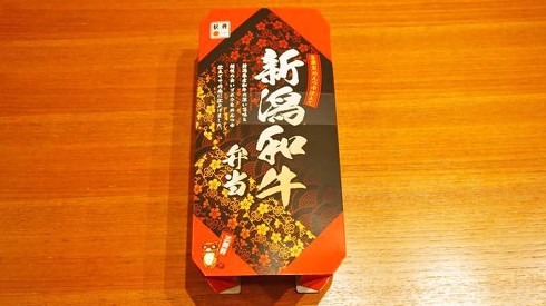 駅弁