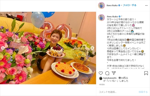 池江璃花子 インカレ オリンピック 白血病 競泳 インスタ
