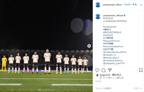 三浦りさ子 三浦知良 夫婦 キングカズ 禁酒 ブログ J1 横浜FC