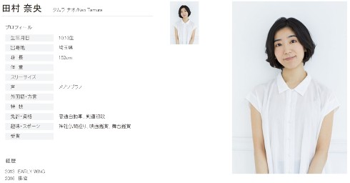 田村奈央 結婚 ワールドトリガー HUGっと！プリキュア 声優