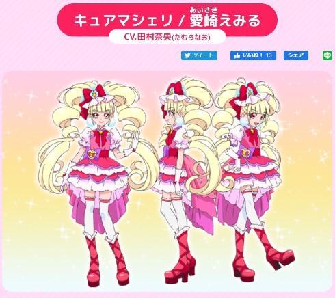 田村奈央 結婚 ワールドトリガー HUGっと！プリキュア 声優