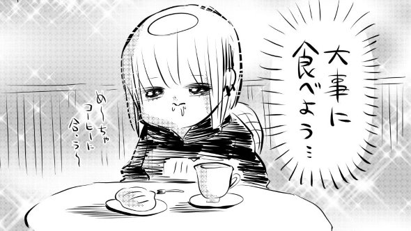 川尻こだま 菓子折り 漫画 twitter