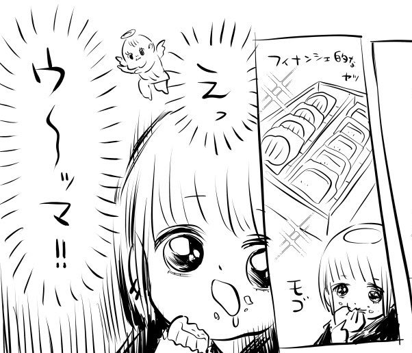 菓子折りうっま大事に食べよ！ → 1日で完食　高級菓子あるある漫画に「利にかなっている」「後悔するまでがワンセット」