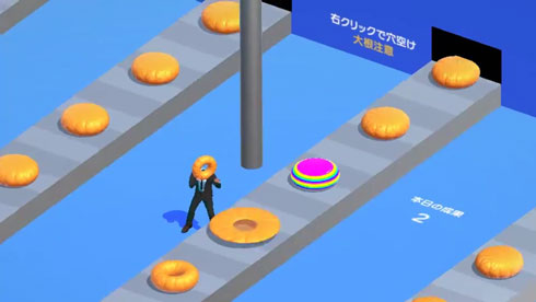 ドーナツに穴を開ける仕事 ゲーム 大根 クビ 工場 トモぞヴP
