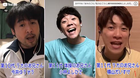 今井ゆうぞう うたのおにいさん 佐藤弘道 横山だいすけ 脳内出血