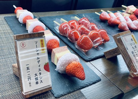 いちごや大福を全長45センチの串にセット　「ソーシャルディスタンス大福串」がおいしそう
