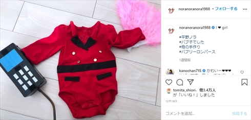 平野ノラ 妊娠 臨月 おなか 妊娠線 バブリー インスタ