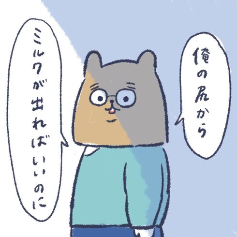 パパのひとこと03