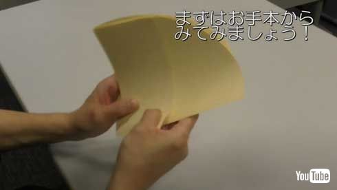 日本銀行 日銀 お札の数え方 動画 YouTube おうちで、さつかん