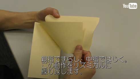 日本銀行 日銀 お札の数え方 動画 YouTube おうちで、さつかん