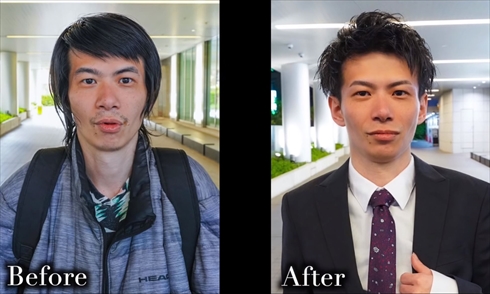 大変身ちゃんねる