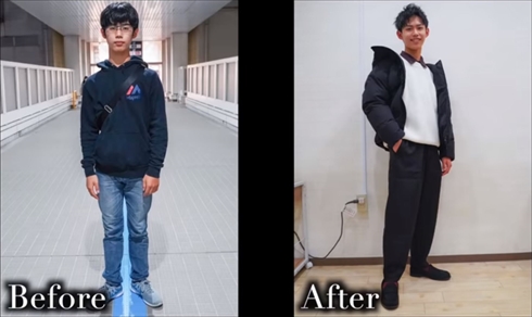 大変身ちゃんねる