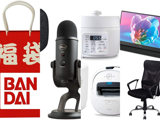 Amazonの初売り