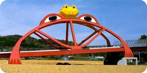 印南町 かえる橋
