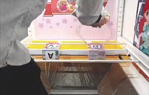 トレバ 不正 疑惑 オンクレ オンラインクレーンゲーム