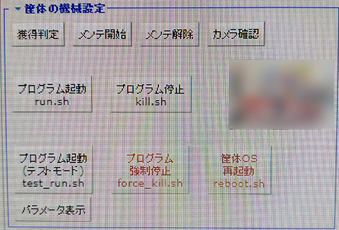 トレバ 不正 疑惑 オンクレ オンラインクレーンゲーム