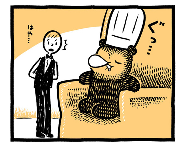 こぐまのケーキ屋さん