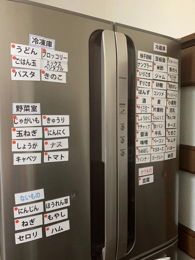 ルームシェア対談