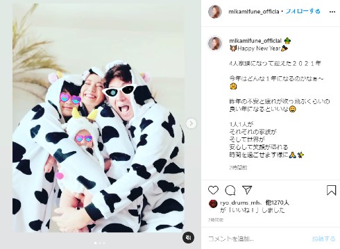 三船美佳 インスタ 長女 次女 出産 高橋ジョージ