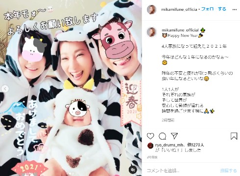 三船美佳 インスタ 長女 次女 出産 高橋ジョージ