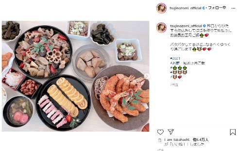 杉浦太陽 辻希美 初詣 家族 インスタ 東京大仏