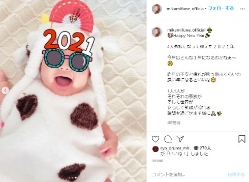 三船美佳 インスタ 長女 次女 出産 高橋ジョージ
