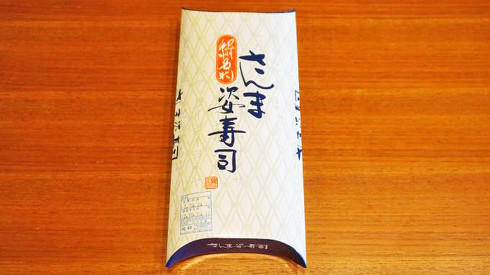 駅弁