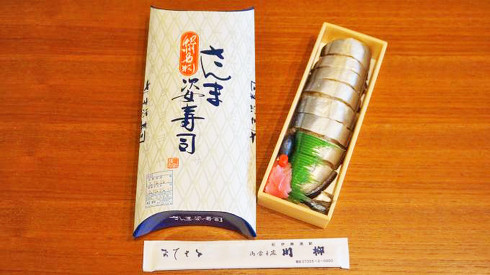 駅弁