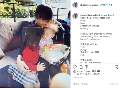 市川海老蔵 ブログ 小林麻央 初夢 勸玄 麗禾