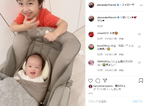 アレクサンダー 川崎希 独立 事務所 ブログ インスタ